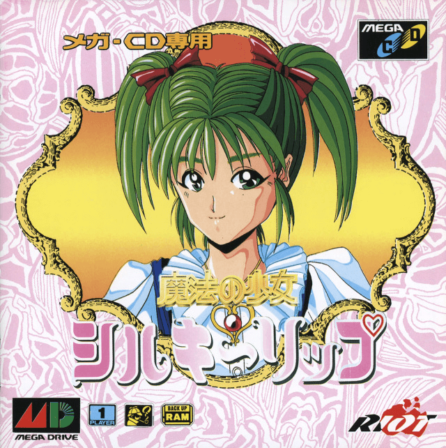 Mahou no Shoujo: Silky Lip box art for Sega Mega CD